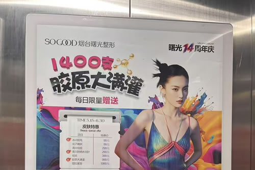 黄骅电梯广告
